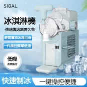 110V雪融機 沙冰機 雪泥機 小型雪融機 台式冰沙機 家用小型奶昔機 碎冰機刨冰機 壹鍵操作