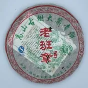【盛嘉源】國艷 2011年 老班章(普洱茶   生茶 400g)