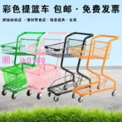 綺夢屋 【台灣公司】網紅超市雙層購物車抓娃娃店零食店飾品店擺攤便利店ktv露營推車