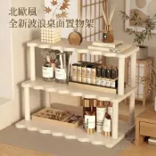 (店+)【DW優選家具】北歐風 桌面實木置物架 桌上型保養品香氛展示架 化妝品收納架 桌上 辦公室文具多層小層架 展示架 桌上櫃