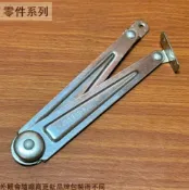 建弟工坊 開閉器 (特大) 加強型 木箱開閉器 箱支架 閉合器 支撐架 折合器 撐桿
