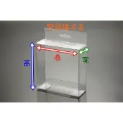 雙頭插吊盒-單個賣場-塑膠包材、塑膠折盒、PVC透明盒、透明塑膠盒、折盒、方盒、塑膠包裝盒、展示掛盒、吊盒
