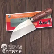 台中菜刀王 ST檳榔刀 圓柄