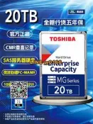 【可開發票】國行Toshiba/東芝 MG10SCA20TE 20TB 氦氣20T 3.5寸SAS服務器硬盤