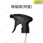 噴槍頭(附管) 消光黑色 噴頭 噴槍頭 噴槍 噴瓶組 泡沬噴頭 噴水頭 塑膠噴頭 噴霧噴頭 噴霧器 噴水器 附吸管