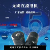 洋洋優品 【台灣公司保固】F2838B防水電機水下電機無刷直流電機ROV配件水下推進器潛水船模