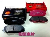 工廠直營 台中站 得利卡 OUTLANDER GRUNDER SPACE GEAR SAVRIN ZINGER SUN隼SCC 黑盒陶瓷版 紅盒競技版 來令片 一組1200元起