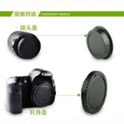 適合佳能單反相機850D 550d 7d 600d 5D4 760D前後蓋防塵機身套蓋