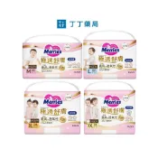 (店+)【妙而舒】極透舒膚妙兒褲M-XXL箱購免運(丁丁藥局)