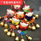 🔥🔥景區地攤可愛陶瓷招財貓風鈴掛件手工製作網紅旅遊室內髮財樹裝飾 ZIFC
