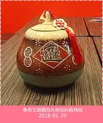 〈大胡瓜〉 聚寶盆 甕 招財 聚寶 米甕 米缸 米桶 米箱(約可裝15斤) 藝品 擺飾 新居 送禮 禮品 禮物