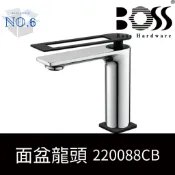 [ BOSS 台灣製造 ] 面盆龍頭-220088CB