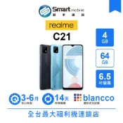 realme C21 4G/64G 6.5吋 二手機 中古機 福利品 創宇通訊