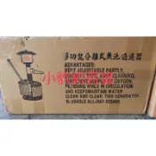 台灣 福星 相思燈 多功能 分離式魚池過濾器 大 (A型)  6000公升 庭園造景 魚池 池塘 園藝 水族