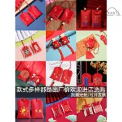 【全場客製化】 香包香囊空袋紅色福袋小錦囊平安符批量客製護身符荷包御守車掛件