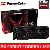 【Autobuy購物中心】【限整機】PowerColor 撼訊 Red Devil RX9070XT 16G-E/OC 16G GDDR6 顯示卡