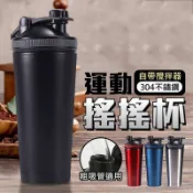 昕購商鋪 【真空雙層】冰霸搖搖杯 不鏽鋼冰霸杯 酷冰杯保冰杯保溫杯 環保杯保溫瓶冰壩杯