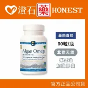 現貨 北歐天然 北歐精靈 海藻油加強膠囊 60粒/瓶 澄石藥局（最安心的藻油 素食）