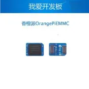 【淘淘屋】香橙派OrangePi5 Plus專用EMMC模塊 32GB 64GB 256GB版本可選