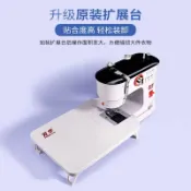 十木屋 公司貨 免運 可開票 縫紉機家用小型全自動電動裁縫機便攜多功能迷你衣車吃厚鎖邊