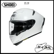 ⚠YB騎士補給⚠ SHOEI X-14 素色 WHITE 白 全罩 安全帽 頂級 X-Spirit 日本