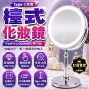 隔天到貨 LED化妝鏡 化妝鏡  加大面鏡10倍 三色調光 粉刺放大鏡  鏡子化妝鏡 美妝 化妝鏡子 補光化妝鏡