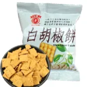 「日香」白胡椒餅系列商品🍪🍪🍪 總重1800g ㄧ單只限一包
