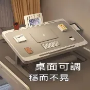 [厝景之隅]床上折疊桌 床上桌 電腦桌 懶人桌 和室桌 筆電桌 60*40cm(桌面可調 卡槽+擋條)預售12天