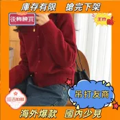 臺灣7H出！🚍  針織開衫女 薄款小外套 短版針織外套 毛線外套 圓領針織衫 素色針織內搭上衣 打底衫 慵懶風開衫 女