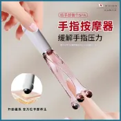 手部按摩器 手指按摩器 按摩器 日式手指按摩器多功能關節滾輪式緩解手部痠痛鼠標手家用經絡神器 L2YD