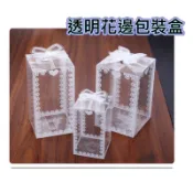 PVC花邊透明包裝盒 禮物包裝盒 公仔展示盒 透明塑膠禮品展示盒