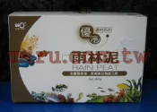 【西高地水族坊】BIO百歐 雨林泥480g