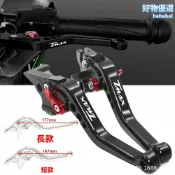 檸檬精選屋 【鍛造輕量化】摩托牛角拉桿 剎車拉桿 離合手柄 摩托車改裝件 CNC鋁合金 可調節 無損安裝 適用Tmax500/530/560