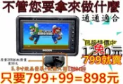 3C俗俗賣 NECVOX 5吋 5.8吋 6吋 頭枕式 液晶 螢幕 監視器 遊戲機 汽車 影音 lcd 遊戲機 台灣製造
