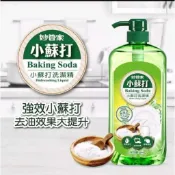 妙管家 小蘇打洗潔精 1000ML（檸檬清香）【美日多多】洗碗精
