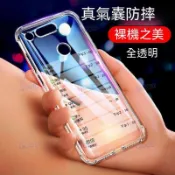 ONEPLUS四角防摔手機殼透明空壓殼 適用一加 ACE 5Pro 3V 2Pro 1+13 1+12 1+11 競速版