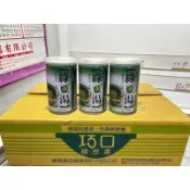 名屋-燕麥花生.花生牛奶.紅豆蓮子.八寶粥/巧口-綠豆湯.紫米八寶粥