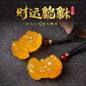 白沙屯【媽祖 過爐/開光】天然黃玉貔貅吊墜招財男女款瑪瑙貔貅項鍊黃水晶掛件飾品小貔貅