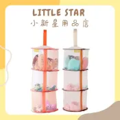 LITTLE STAR 小新星【多彩三層內衣曬衣籃】胸罩籃 露營炊具 衣物晾曬 水果乾燥籃 置物掛籃