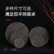 中式圓形實木隔熱墊耐高溫加厚石鍋盤商用石碗砂鍋煲仔飯防燙托盤
