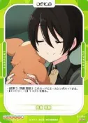 『牌塔』OSICA 搖曳露營 01-080 N 齊藤惠那 卡片 紙牌 收藏卡