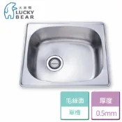 晶廚廚具生活館 【大吉熊】KL-303-小橢圓單槽(毛絲面)-本商品不含安裝