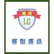 【龍城廚具】櫻花 瓦斯嵌入爐 旋鈕開關  G-6120、SG-6120、SG-6110