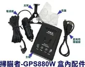 大高雄【阿勇的店】掃瞄者 880W GPS定位測速器 永久免費更新 內建SIRF III代天線 在台老牌測速器廠商