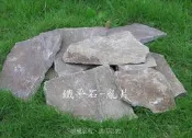 【唐先生拍賣網】進口鐵平石亂片 ~黑板岩 石板岩 空心磚 鵝卵石 麥飯石 抿石子 鋪地磚 牆面磚