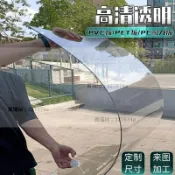 墨韵書香 熱銷#pvc硬板 #pc耐力板 定制 高透明塑膠板防靜電pvc硬板防曬pet膠板防爆pc耐力板25mm定制加工