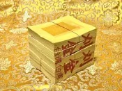元寶山紙品~北式電金錫箔十二刈金、張張有錫箔不是一般的小刈金、北部拜祖先、南部拜地基主、一綑5只165張(每綑70元)