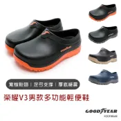 【GOODYEAR】榮耀V3男款多功能輕便鞋 懶人鞋 防水鞋 防滑鞋 男鞋 寬楦 寬楦男鞋 懶人鞋男 拖鞋 防水拖鞋