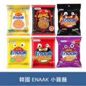 森吉小舖 (單包) 韓國 ENAAK 小雞麵 辣味小雞麵 激辣 燒烤 大雞麵 點心麵 韓國零食 脆麵 雞汁麵