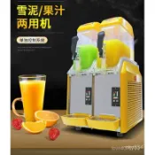 寓偉 附發票 【訂金】沙冰機雪融機 商用雙缸果汁機 飲料機 冷飲機 三缸雪泥冰沙機